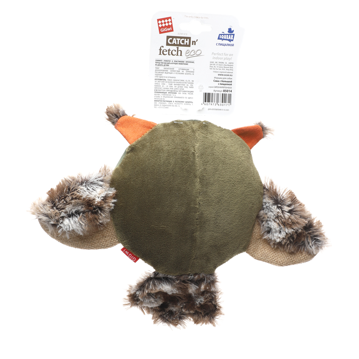 Игрушка для собак Сова с большой пищалкой 31 см, серия CATCH & FETCH ECO 5
