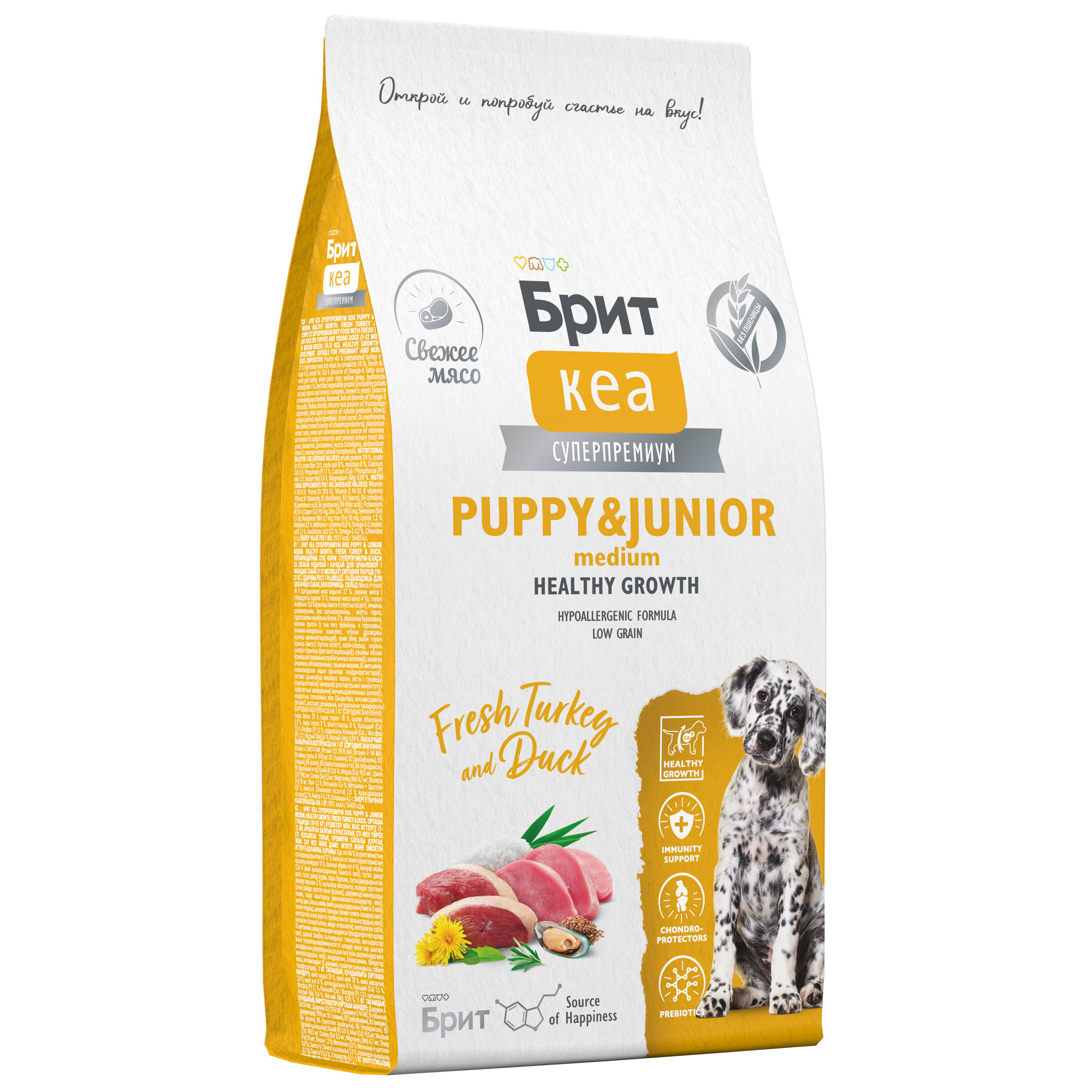 Сухой корм DOG PUPPY & JUNIOR MEDIUM. HEALTHY GROWTН с инд. и уткой д/щен, 12 кг 8