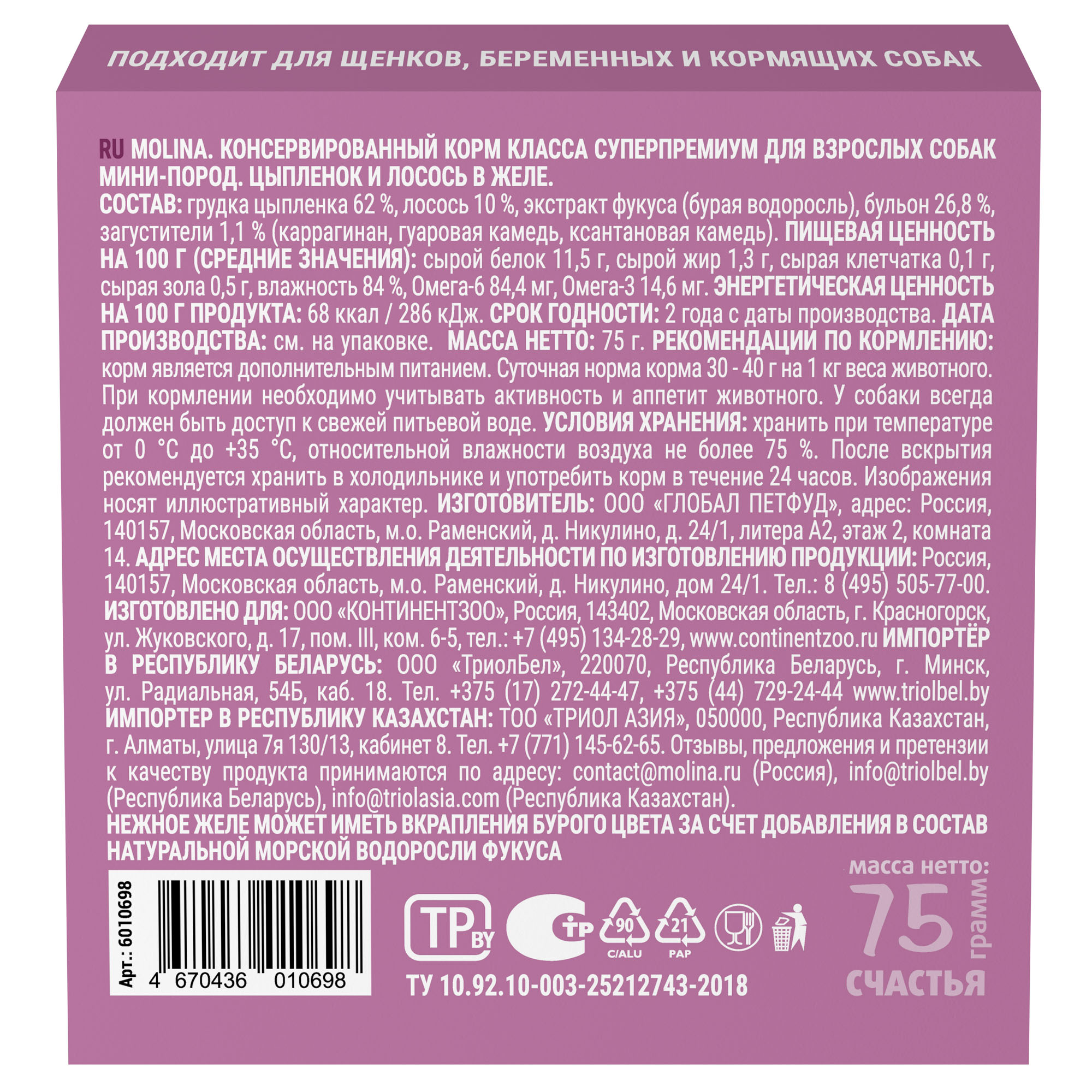 Изображение на странице