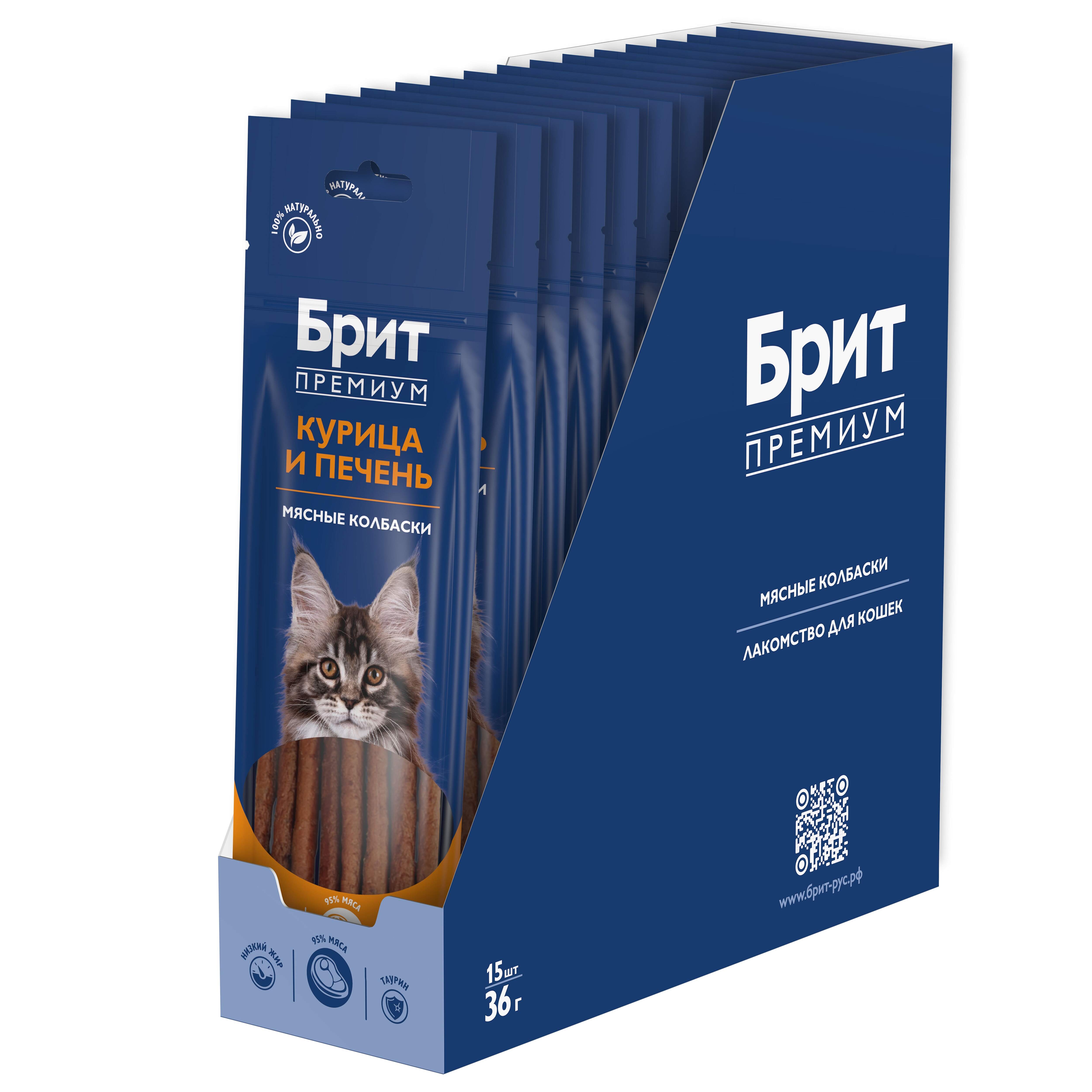 Лакомство для кошек и котят "Мясные колбаски с курицей и печенью", 36г 3