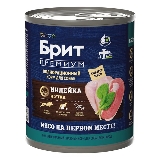 BRIT PREMIUM BY NATURE, Консервы с индейкой и уткой для взрослых собак всех пород, 850г