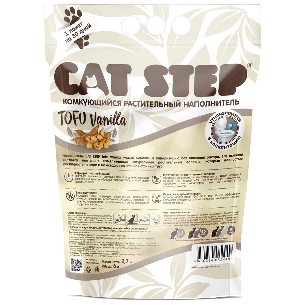 Изображение на странице