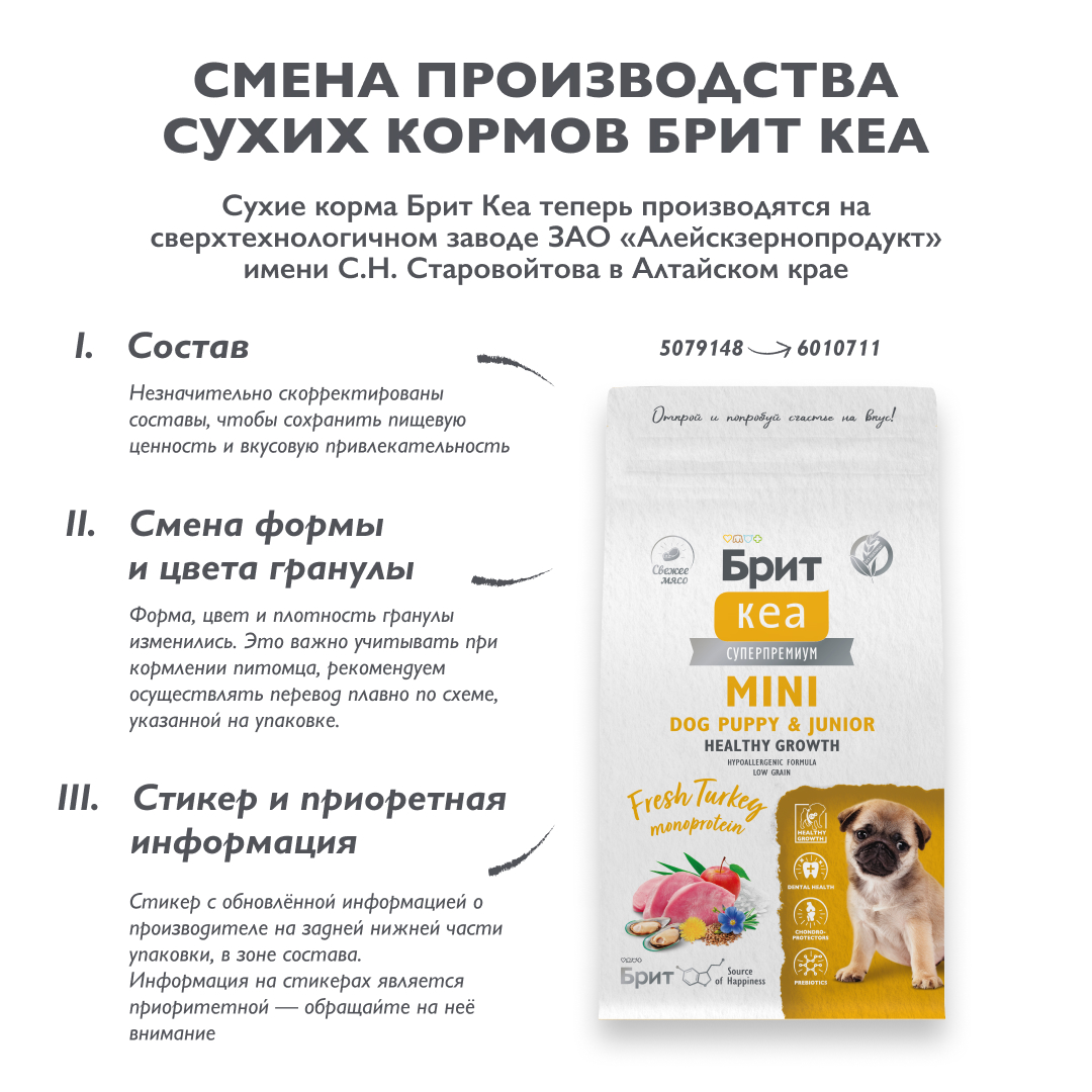 Изображение на странице