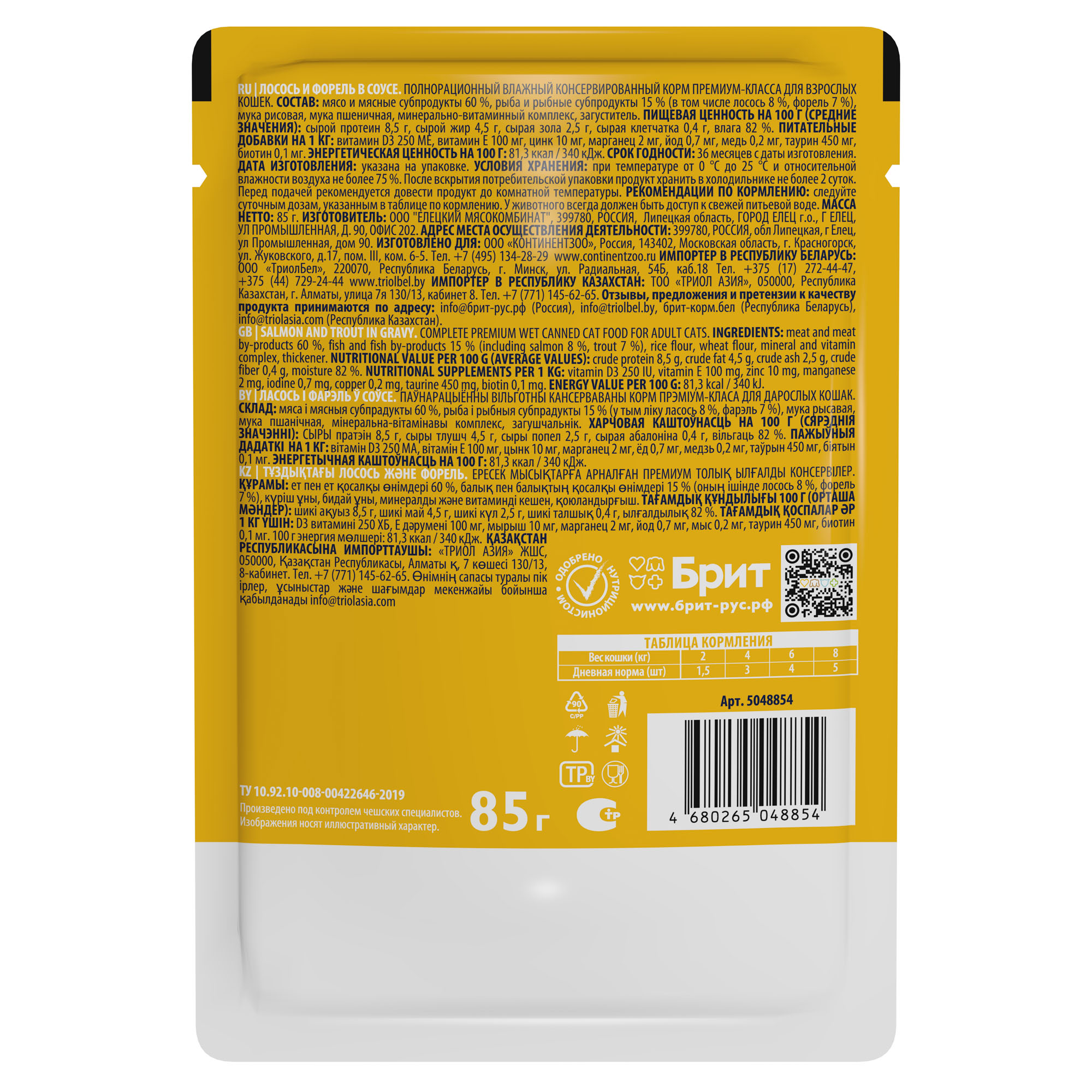 Изображение на странице