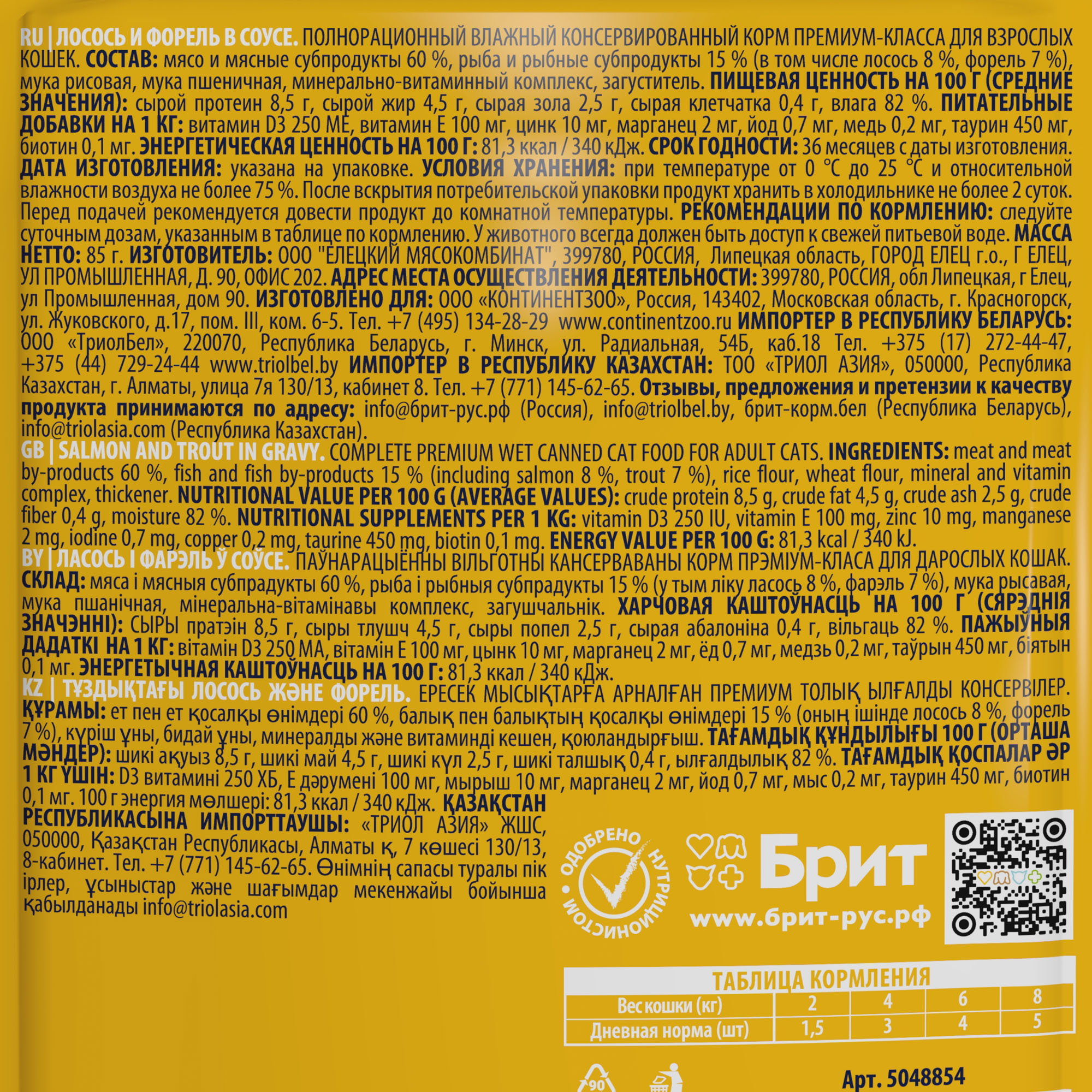 Изображение на странице