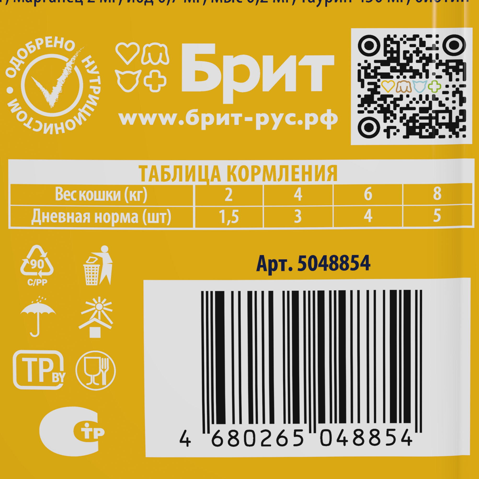 Изображение на странице