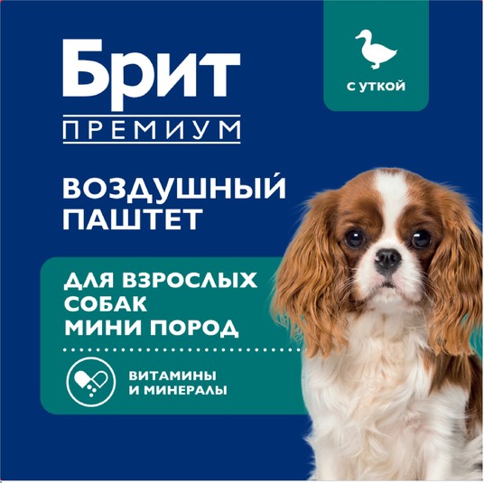 Воздушный паштет с Уткой для взрослых собак Мелких пород, 100г