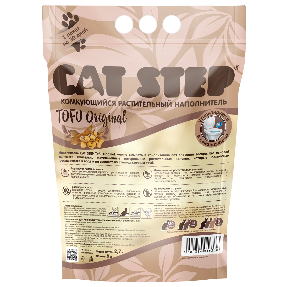 Изображение на странице