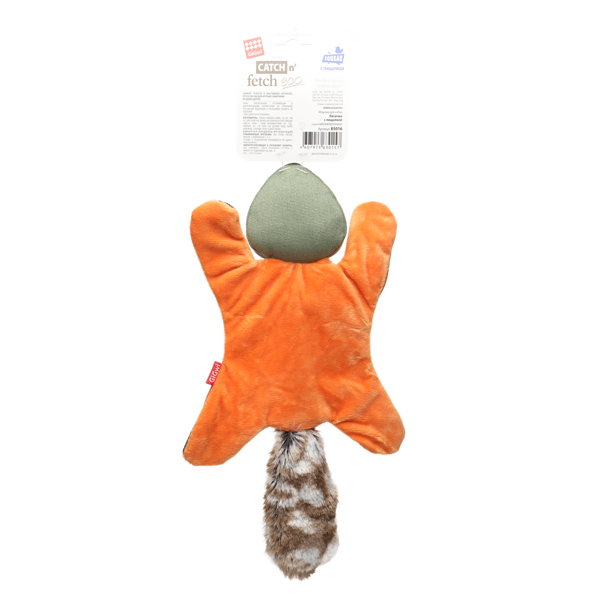 Игрушка для собак Лисичка шуршащая с пищалками 37см, серия CATCH & FETCH ECO 4