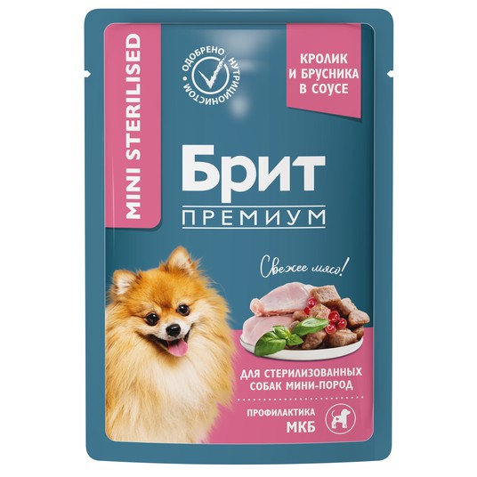 BRIT PREMIUM, Пауч для взрослых стерил. собак мини пород, Кролик и брусника в соусе, 85гр