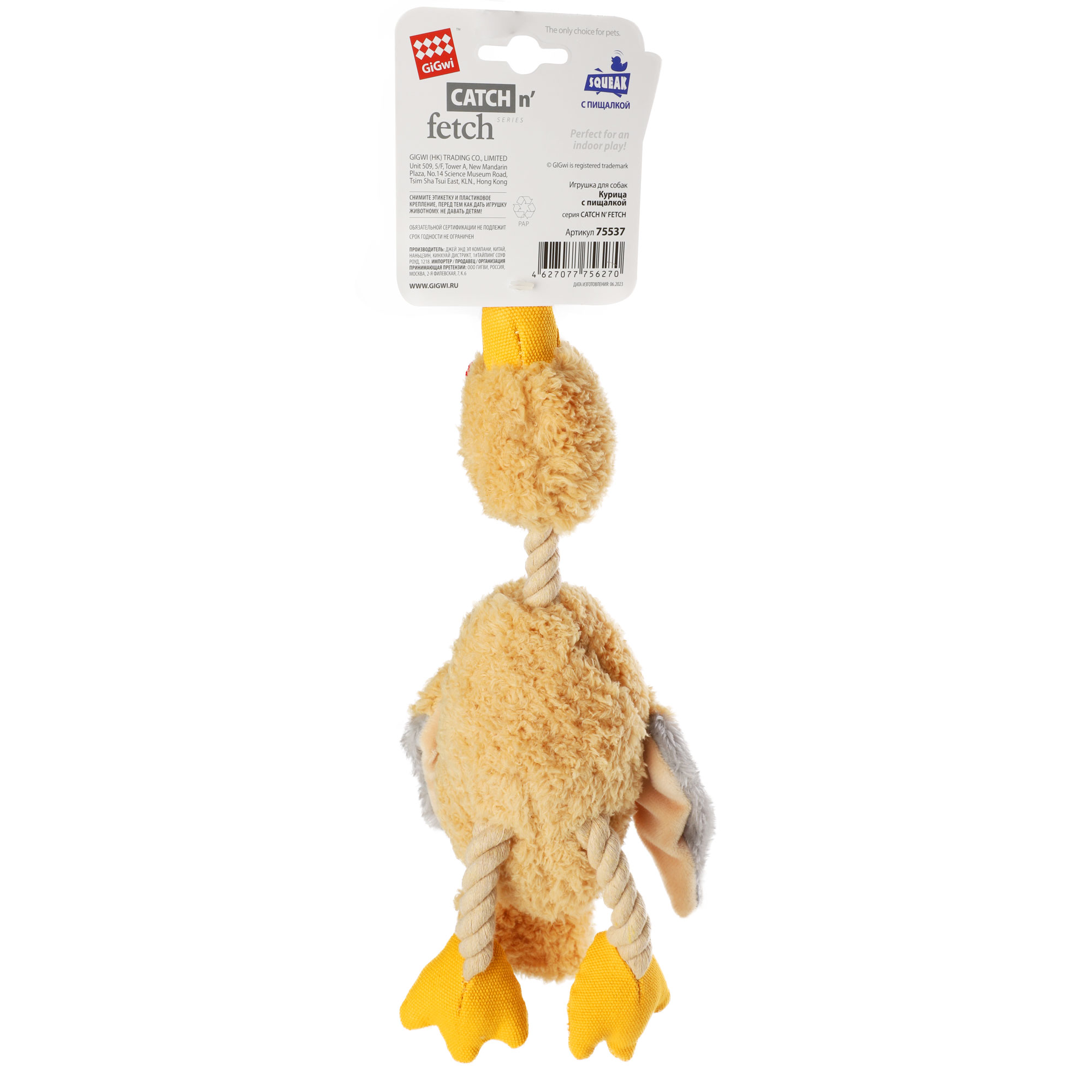 Игрушка для собак Курица с пищалками 32см, серия CATCH & FETCH 4