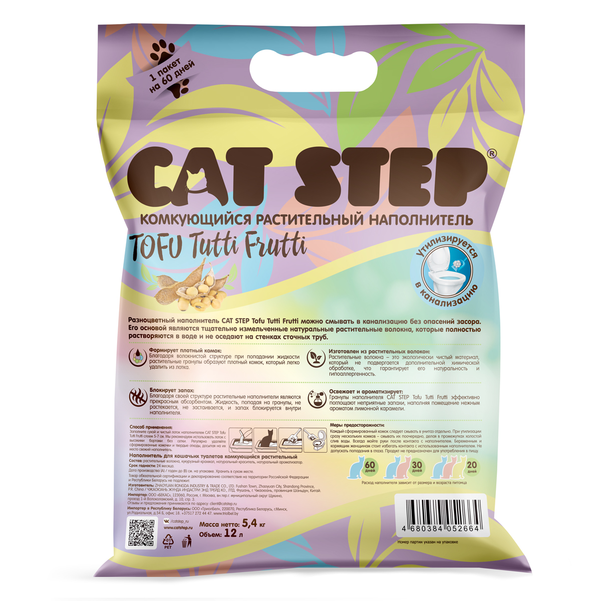 Изображение на странице