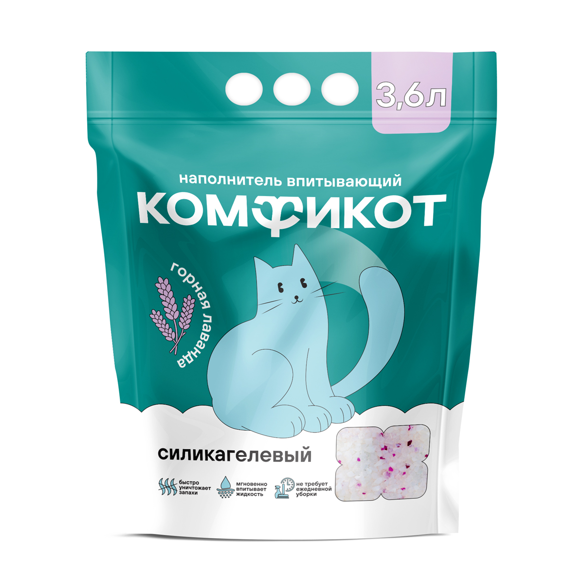 Наполнитель силикагелевый впитывающий горная лаванда, 3,6 л 2