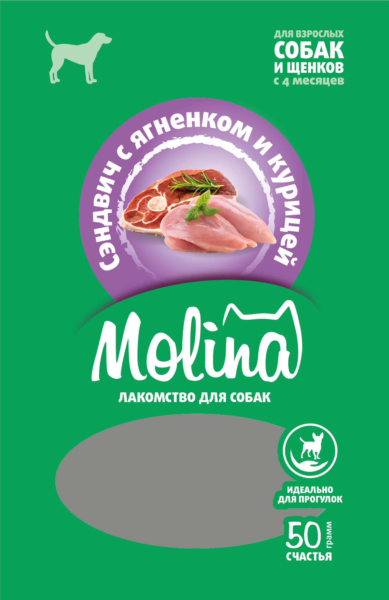 Лакомство для собак и щенков Всех пород "Мясные пряники из говядины с сыром и икрой", 60г 2