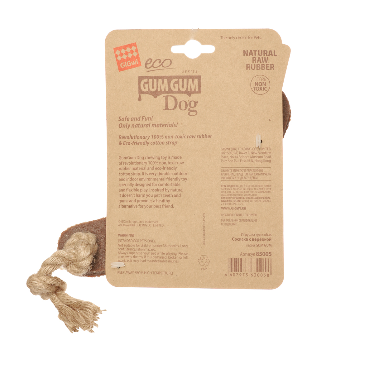 Игрушка для собак Сосиска c веревкой из экорезины 21,5/43см, серия GUM GUM DOG ECO 4