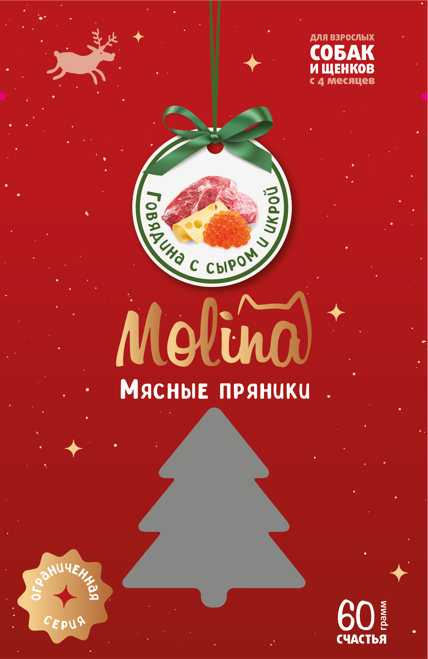 Лакомство для собак и щенков Всех пород "Мясные пряники из говядины с сыром и икрой", 60г 1