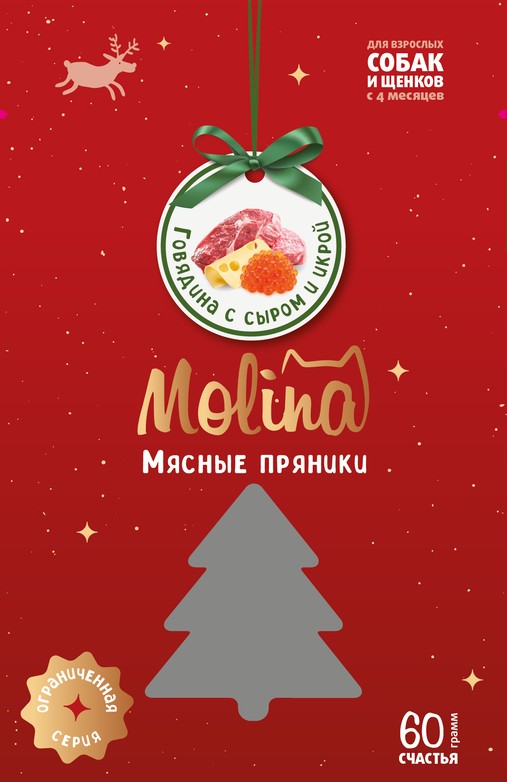 Лакомство для собак и щенков Всех пород "Мясные пряники из говядины с сыром и икрой", 60г