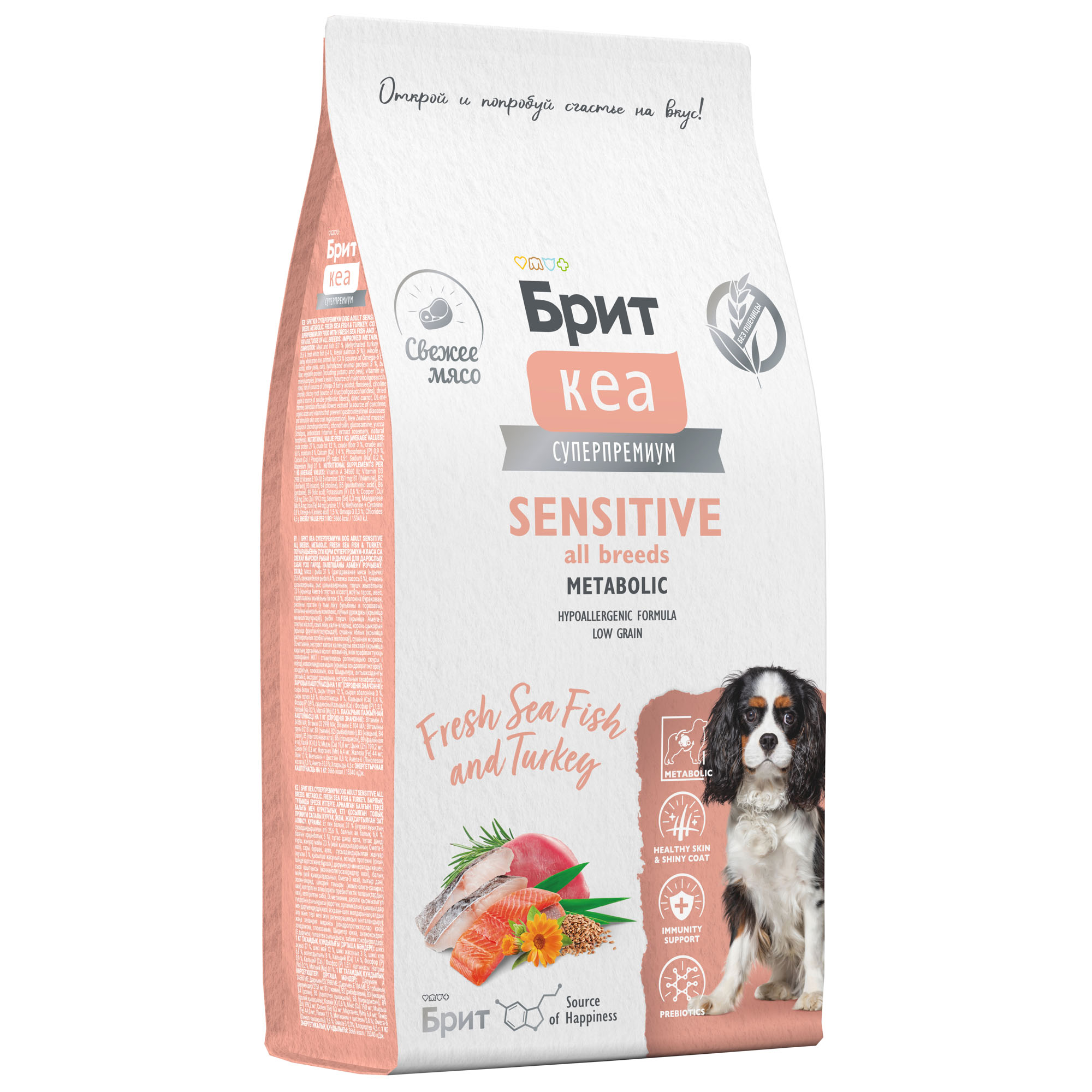 Сухой корм DOG ADULT SENSITIVE ALL BREEDS. METABOLIC с морской рыбой и инд, 12 кг 9