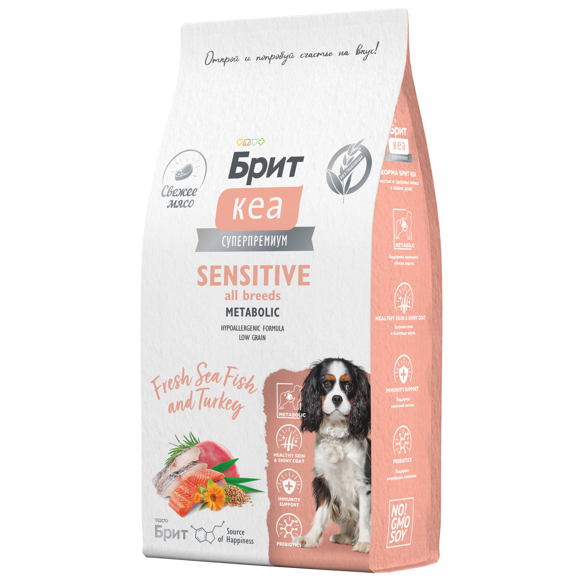 Сухой корм DOG ADULT SENSITIVE ALL BREEDS. METABOLIC с морской рыбой и инд, 12 кг 3