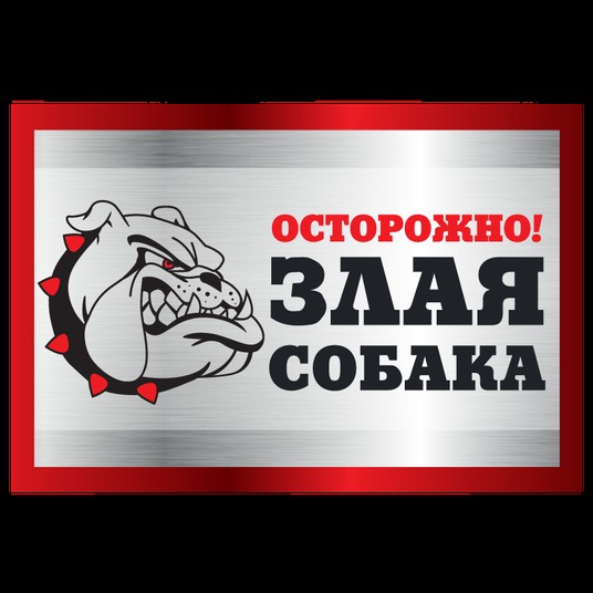 Изображение на странице