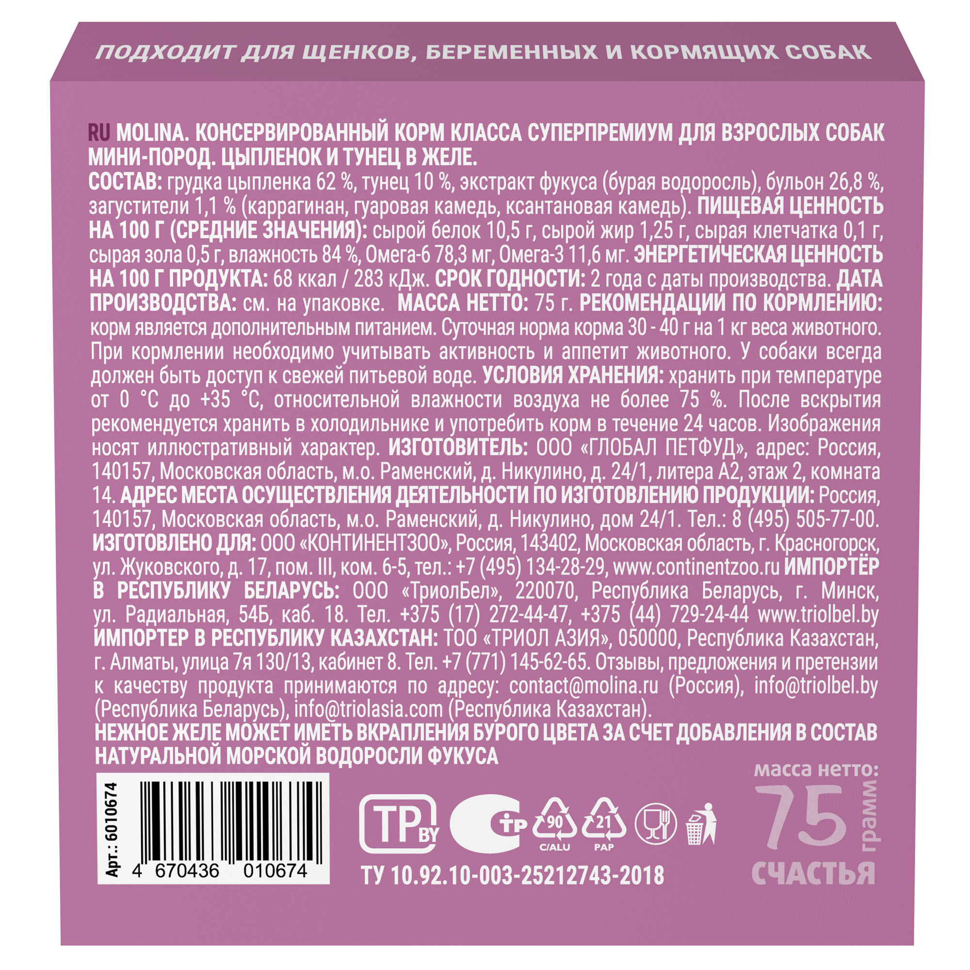 Изображение на странице