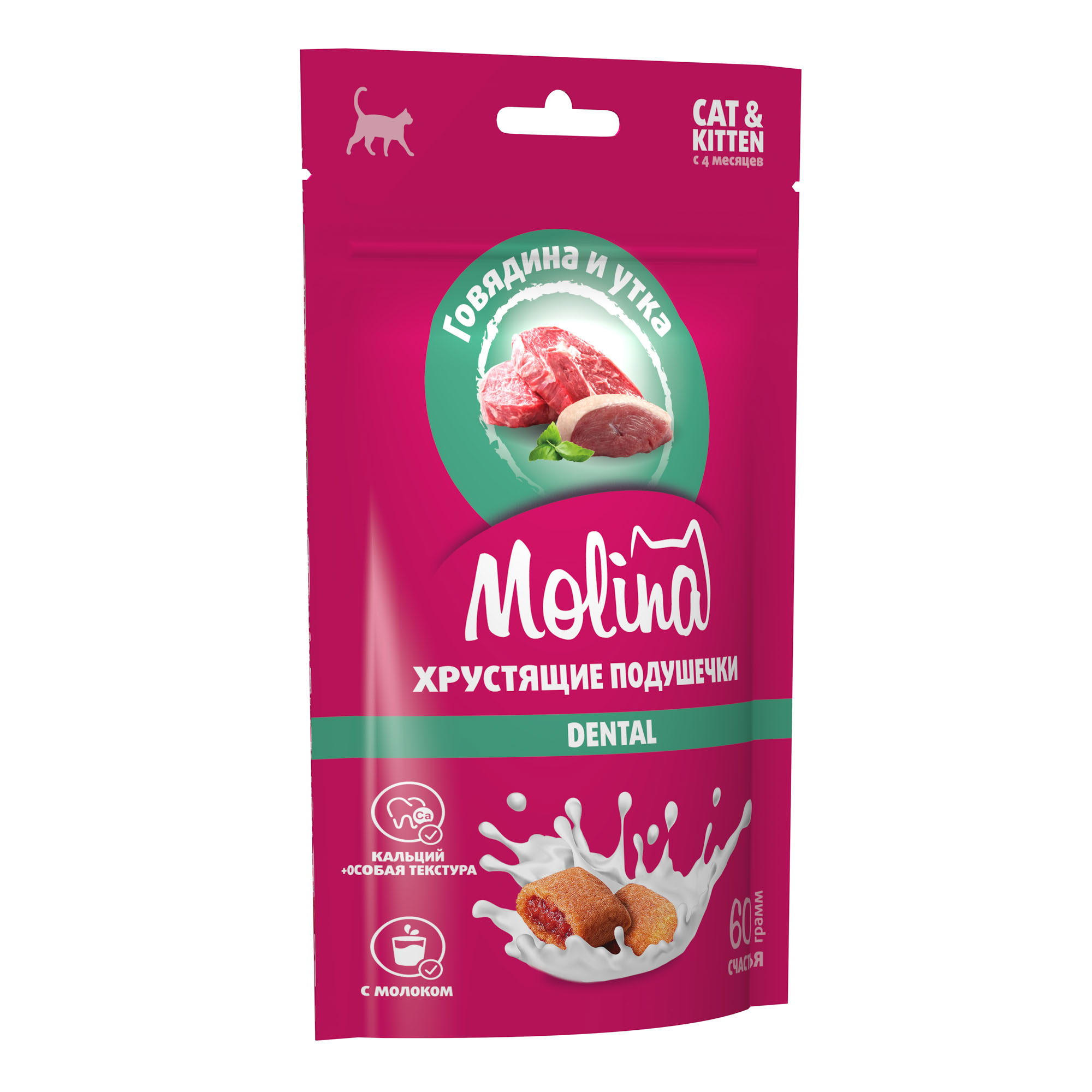 Лакомство для кошек и котят "Хрустящие подушечки с начинкой из говядины и утки", DENTAL, 60г 2