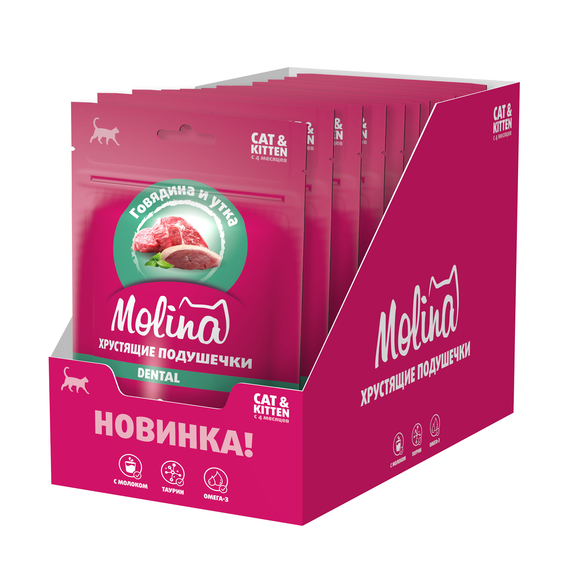 Лакомство для кошек и котят "Хрустящие подушечки с начинкой из говядины и утки", DENTAL, 60г 5