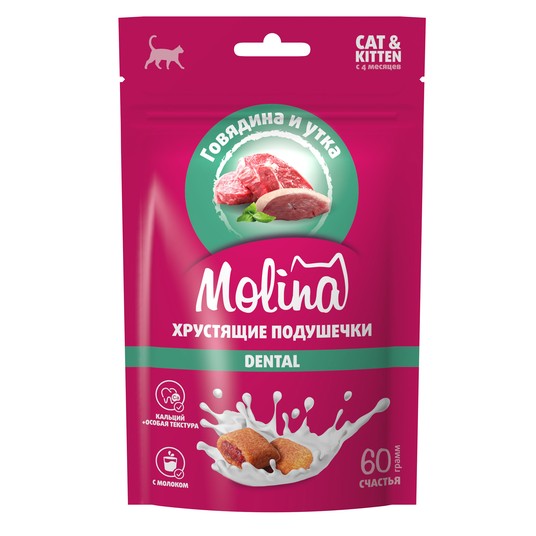 Лакомство для кошек и котят "Хрустящие подушечки с начинкой из говядины и утки", DENTAL, 60г