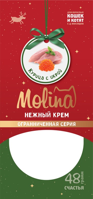 Лакомство для кошек и котят "Нежный крем из курицы с икрой", 48г