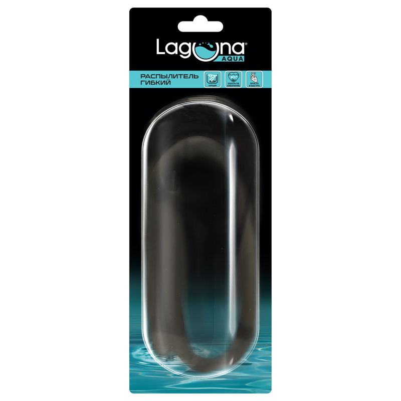 Распылитель гибкий 60GR, d10*600мм, (блистер) 2