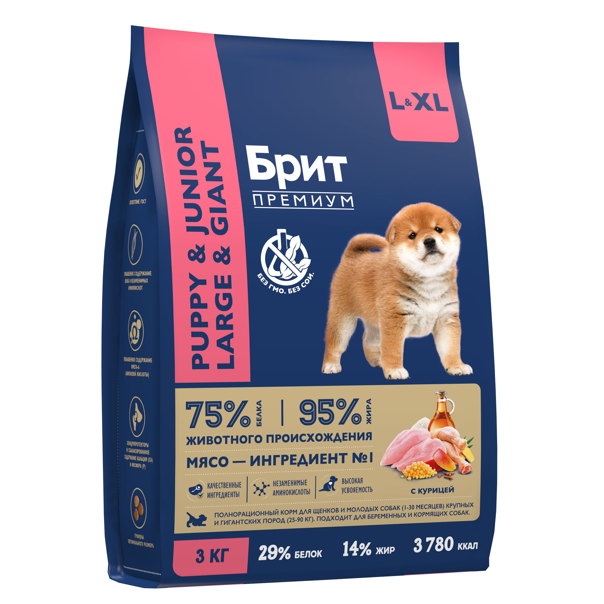 Сухой корм с Курицей для щенков, Крупных пород, 3кг 2