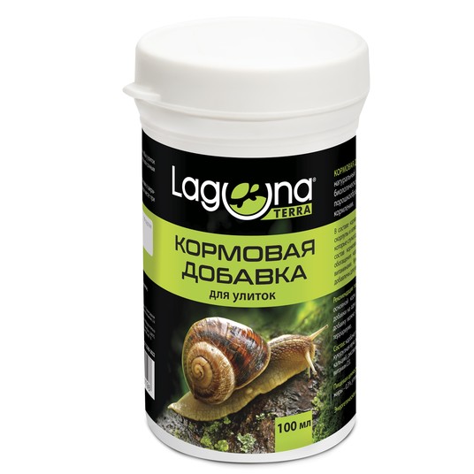 Добавка кормовая для улиток, порошок, 100мл, 90г