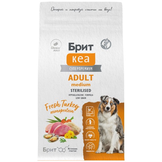 Сухой корм DOG ADULT MEDIUM STERILISED. MONOPROTEIN с индейкой д/стер. соб, 1,5кг