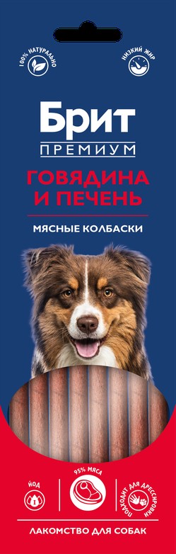 Лакомство для собак и щенков "Мясные колбаски с говядиной и печенью", 36г