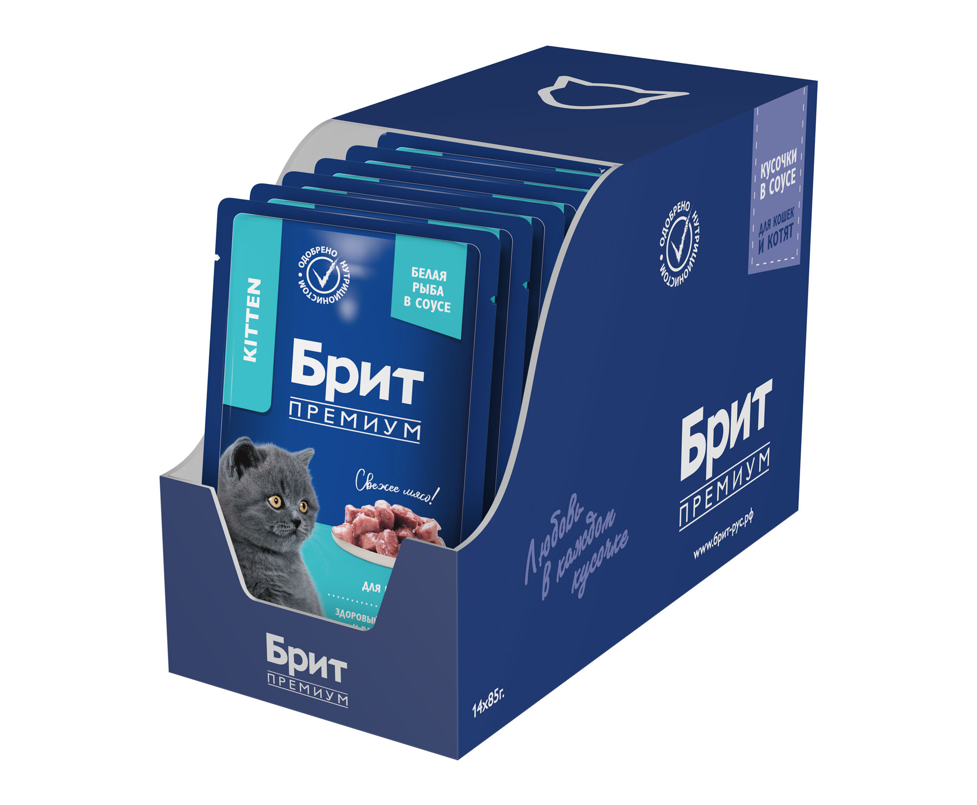 BRIT PREMIUM, Пауч для котят, Белая рыба в соусе, 85г 4