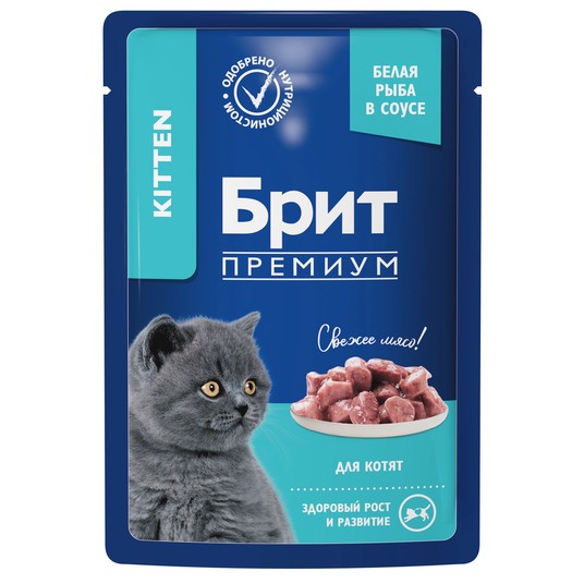 BRIT PREMIUM, Пауч для котят, Белая рыба в соусе, 85г