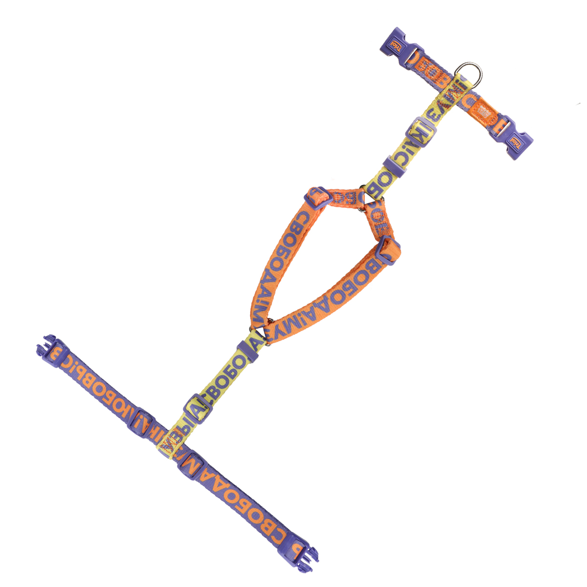 СОЮЗМУЛЬТФИЛЬМ Шлейка анатомическая нейлоновая "Свобода! Музыка! Любовь!" S, оранжево-фиолетовая, обхват груди 400-550 мм 3