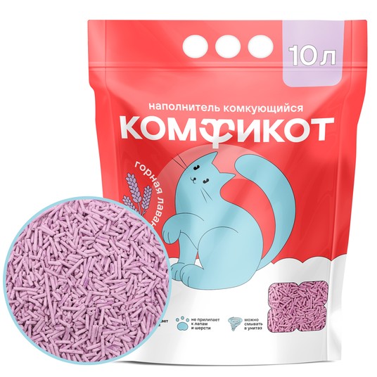 Наполнитель тофу комкующийся горная лаванда, 10 л