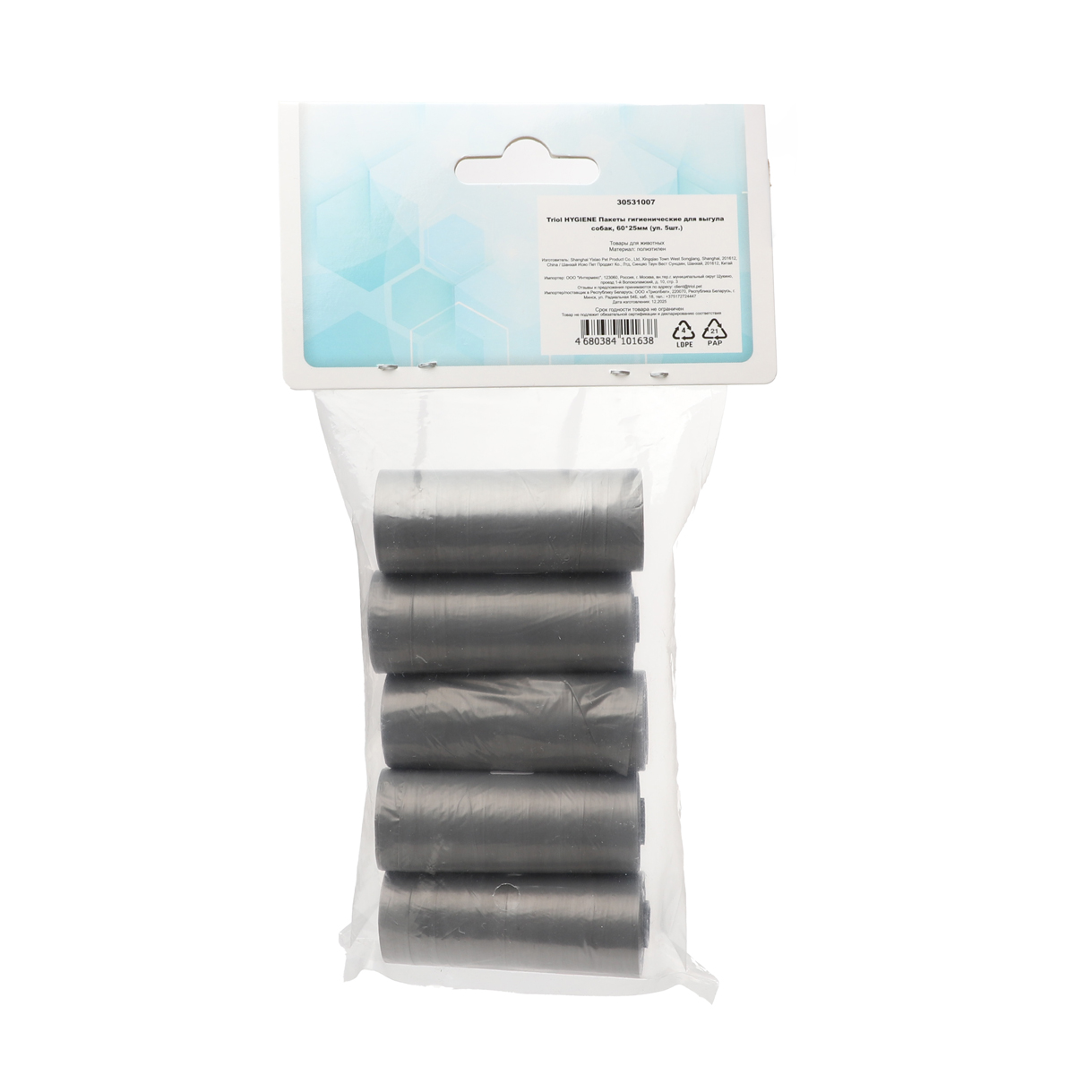 HYGIENE Пакеты гигиенические для выгула собак, 320*220мм (уп. 5шт) 2