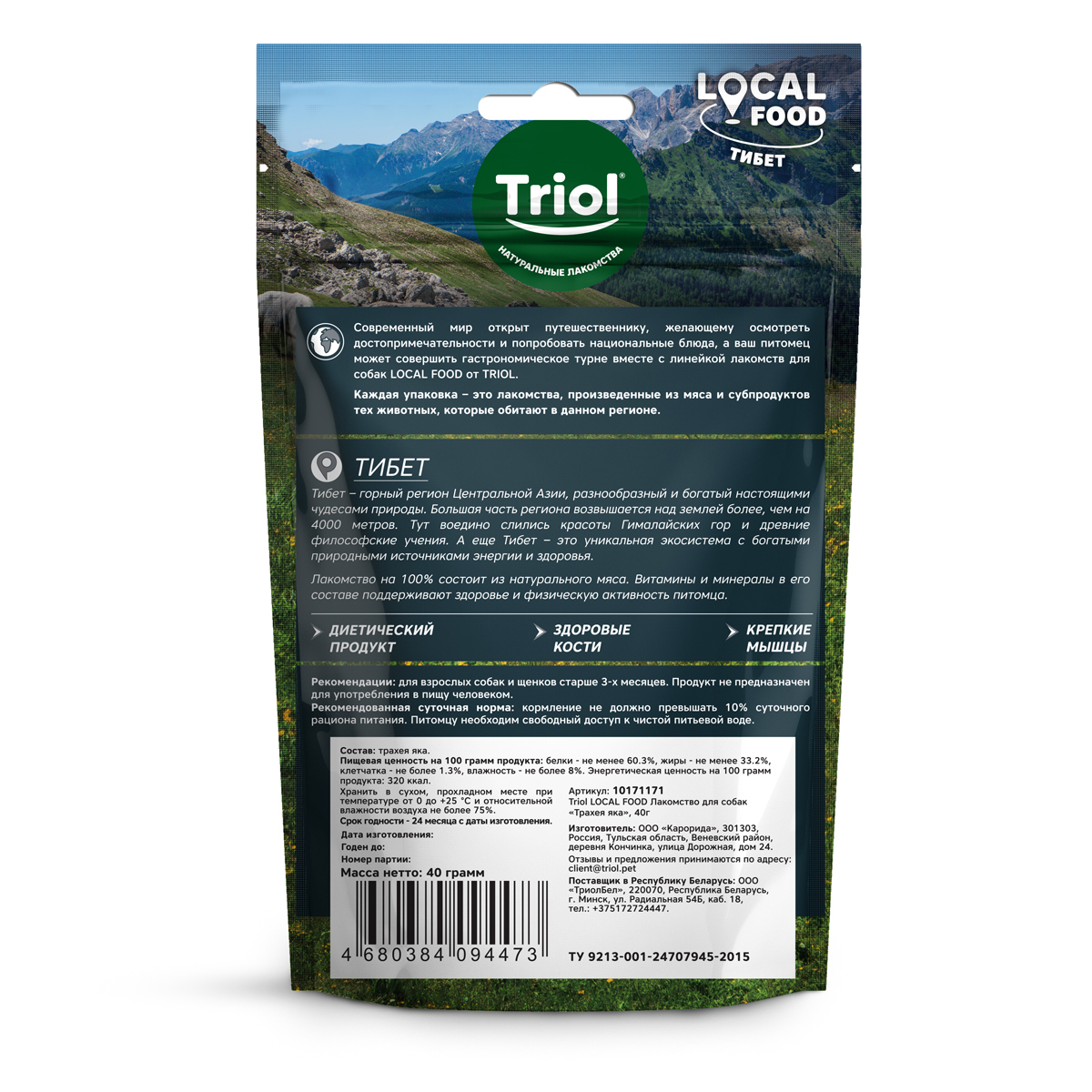 Изображение на странице