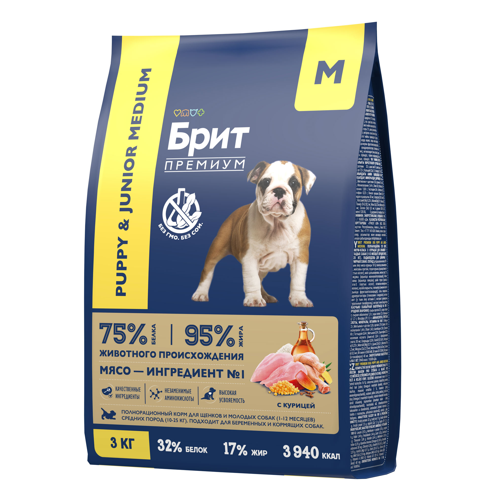 Изображение на странице