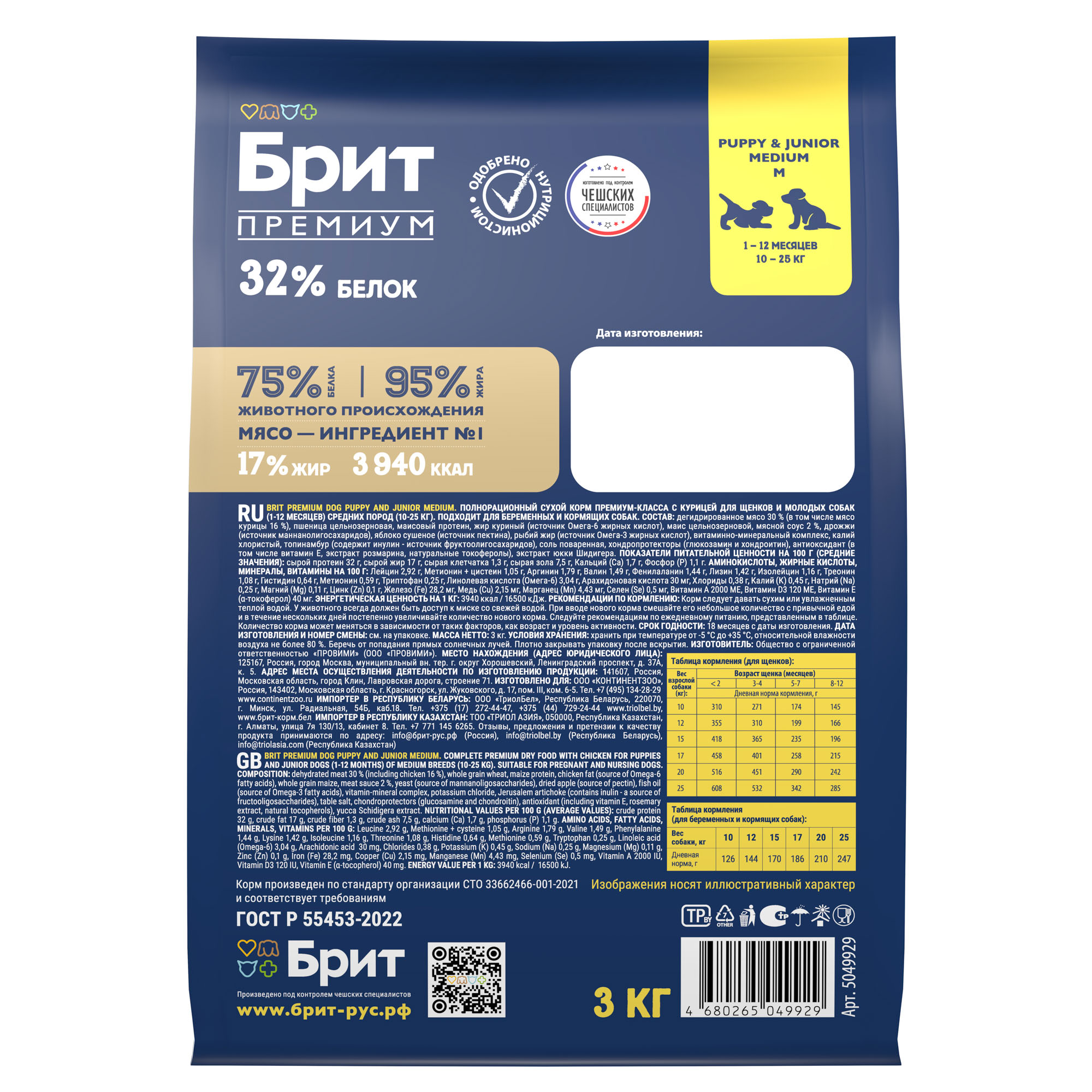 Изображение на странице