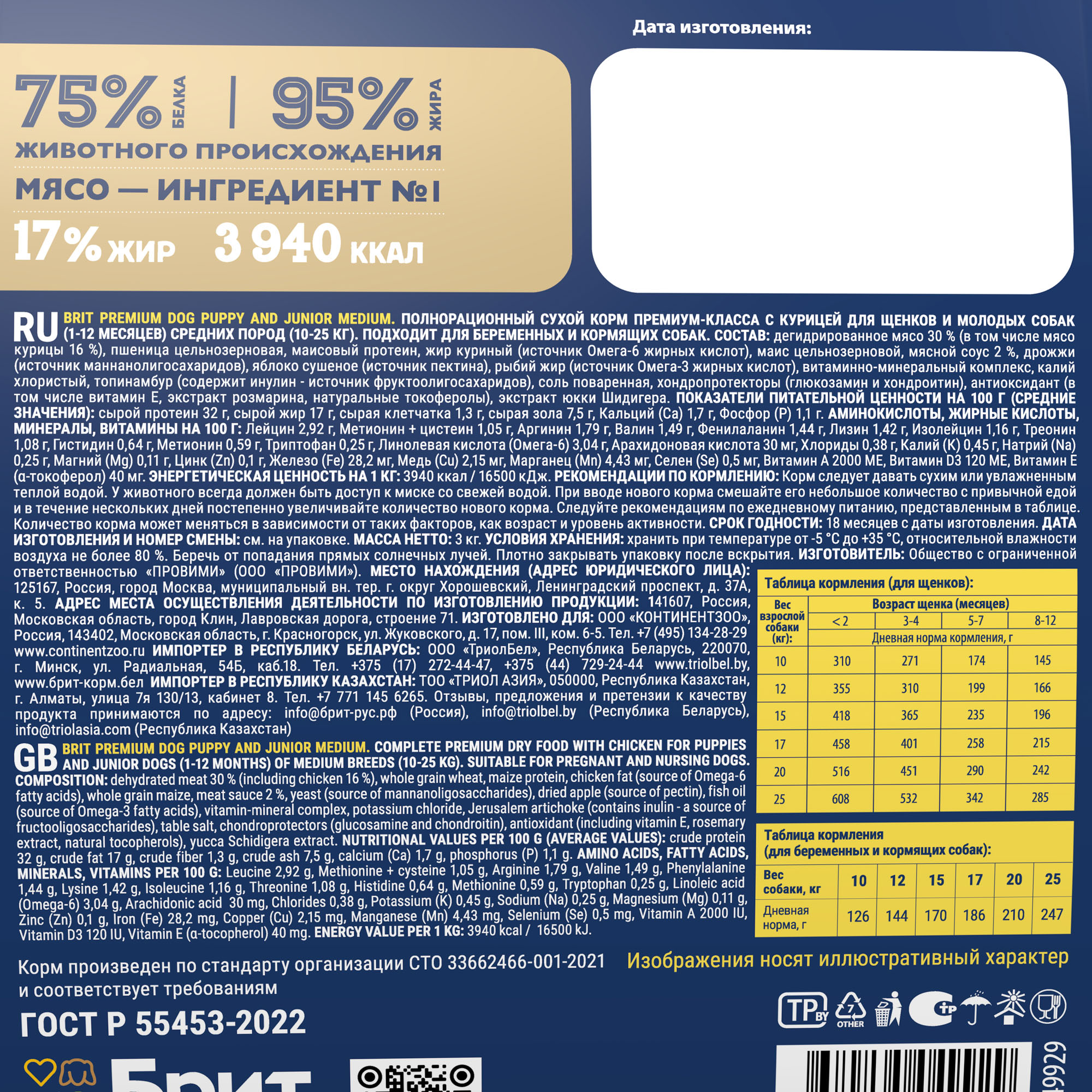 Изображение на странице