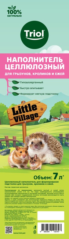 Little Village Наполнитель целлюлозный для грызунов и кроликов, 7л