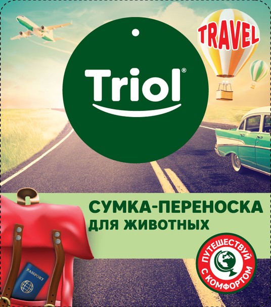 TRAVEL Сумка-переноска для животных "Прага", 400*220*270мм