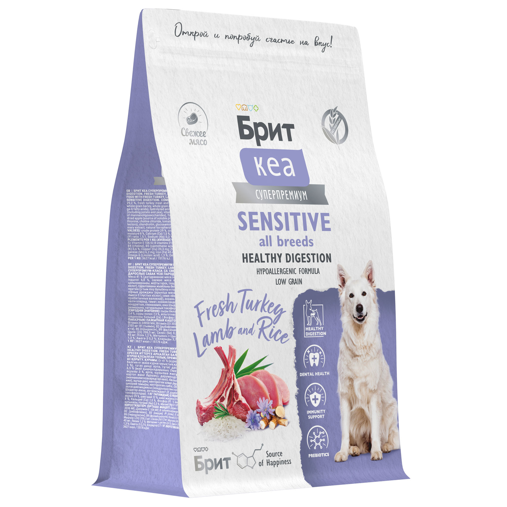 Сух корм DOG ADULT SENSITIVE ALL BREEDS HEALTHY DIGESTION с инд, ягн. и рис., 3 кг 3
