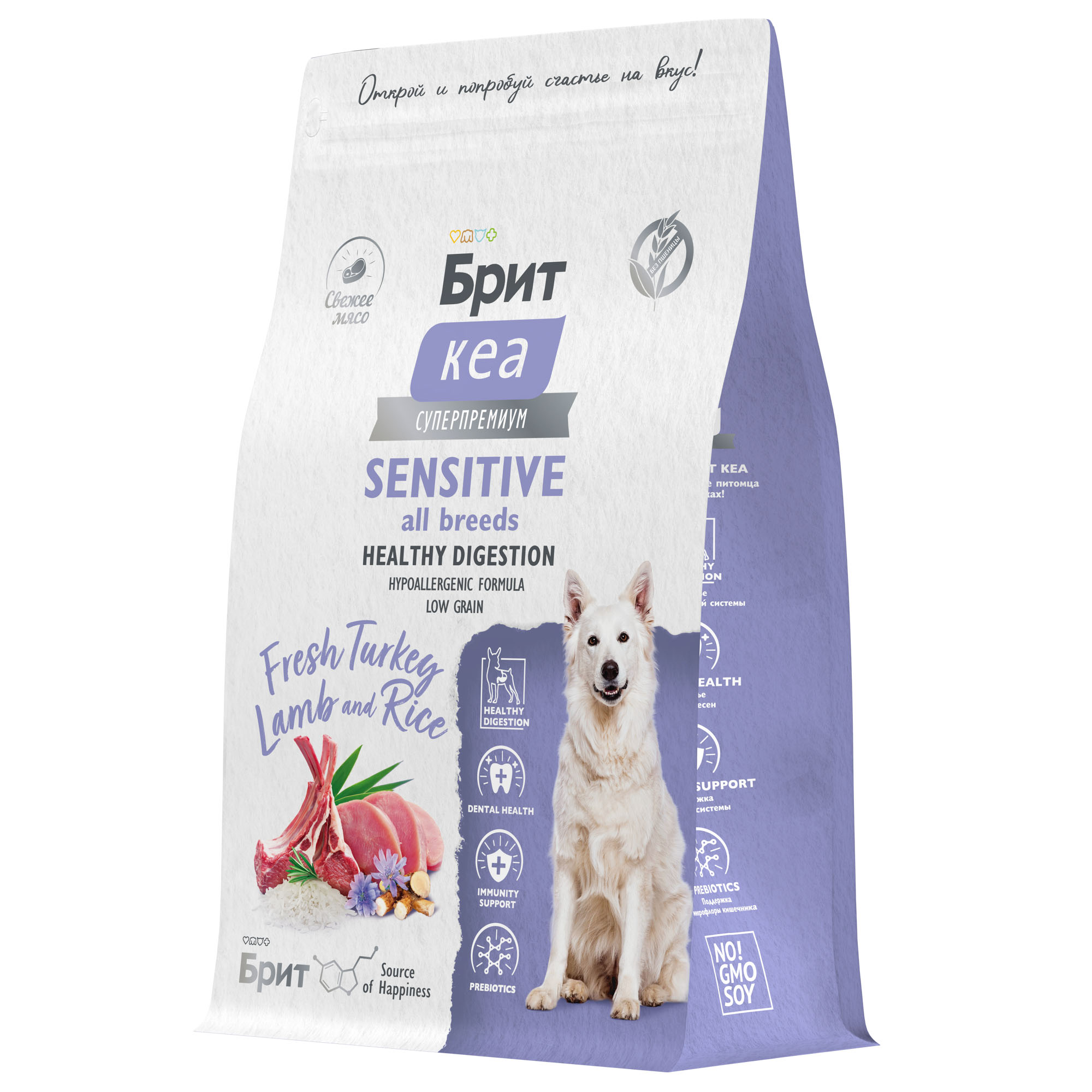 Сух корм DOG ADULT SENSITIVE ALL BREEDS HEALTHY DIGESTION с инд, ягн. и рис., 3 кг 5