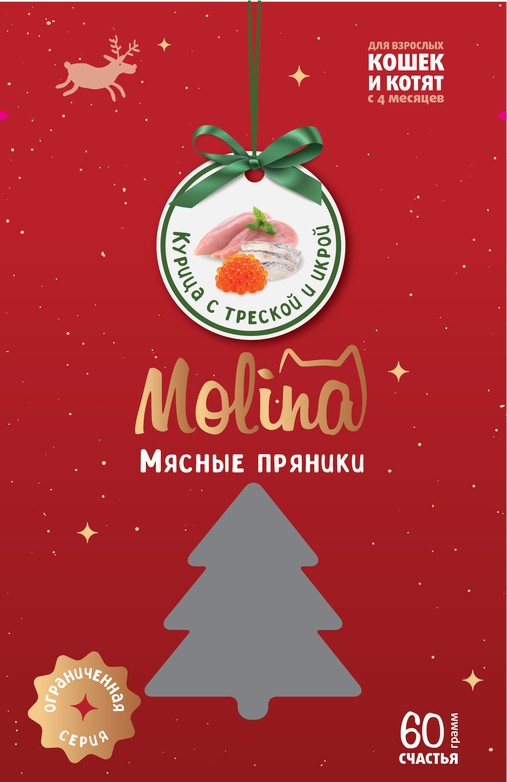 Лакомство для котят и кошек "Мясные пряники из курицы с треской и икрой", 60г