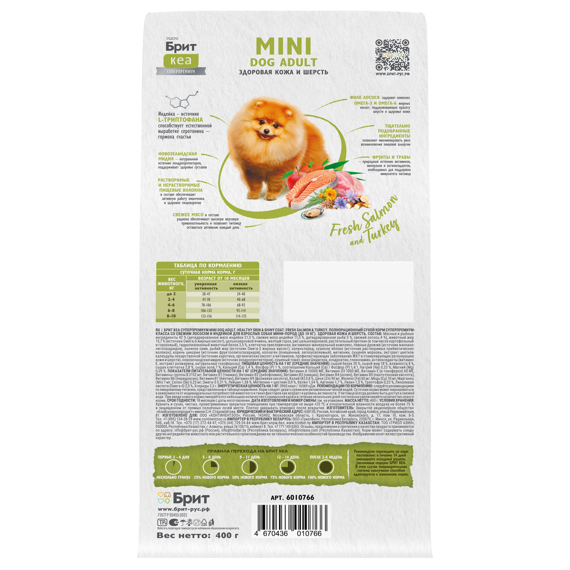 Изображение на странице