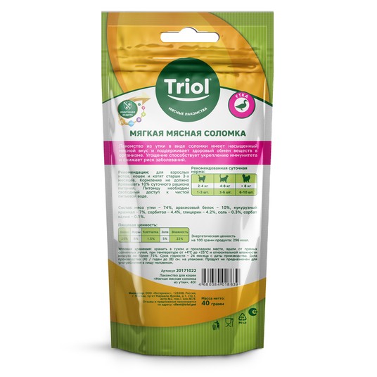 Изображение на странице